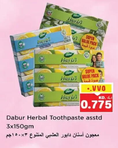 Lemon available at نستو هايبر ماركت in الكويت - مدينة الكويت