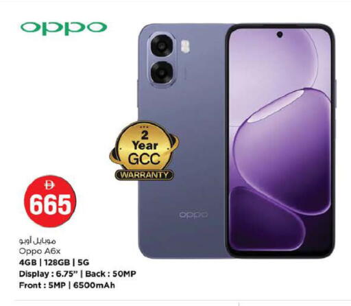 available at نستو هايبرماركت in الإمارات العربية المتحدة , الامارات - ٱلْفُجَيْرَة‎