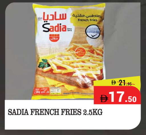 available at كيرالا هايبرماركت in الإمارات العربية المتحدة , الامارات - رَأْس ٱلْخَيْمَة