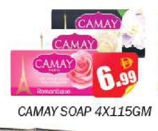 available at Souk Al Mubarak Hypermarket in UAE - Sharjah / Ajman