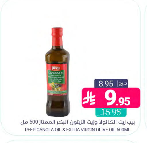 available at اسواق المنتزه in مملكة العربية السعودية, السعودية, سعودية - سيهات