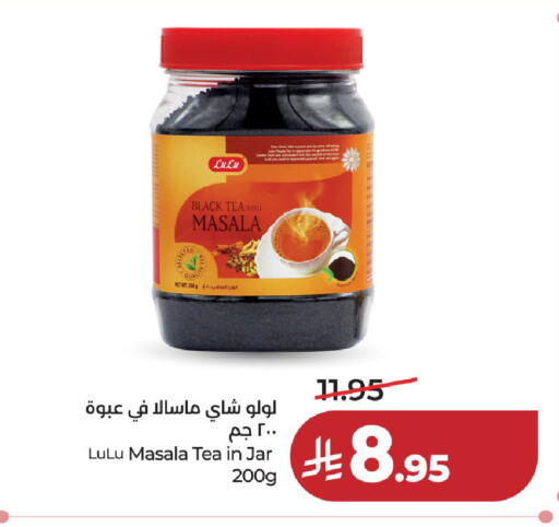 available at لولو هايبرماركت in مملكة العربية السعودية, السعودية, سعودية - الخرج