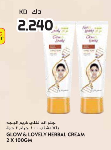 available at جراند هايبر in الكويت - مدينة الكويت