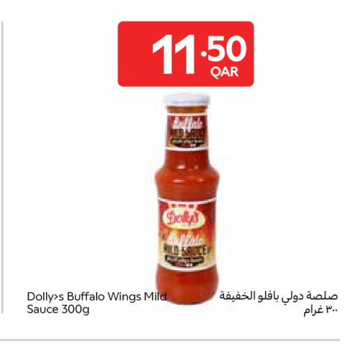 available at كارفور in قطر - الشمال