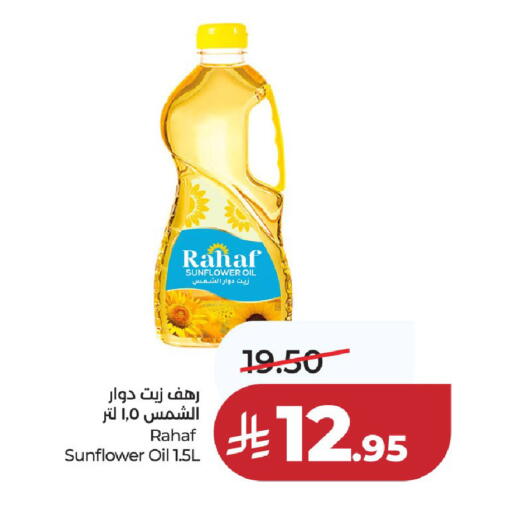 available at لولو هايبرماركت in مملكة العربية السعودية, السعودية, سعودية - عنيزة