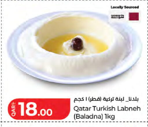 available at لولو هايبرماركت in قطر - الخور
