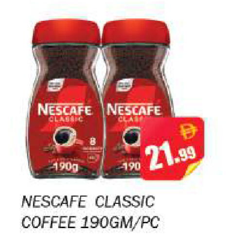 available at Souk Al Mubarak Hypermarket in UAE - Sharjah / Ajman