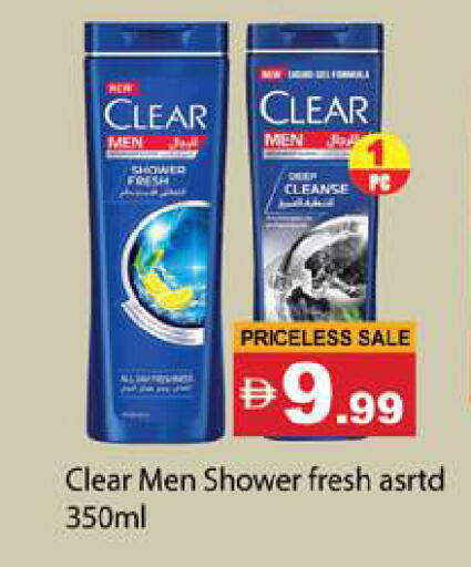 available at Gulf Hypermarket LLC in UAE - Ras al Khaimah