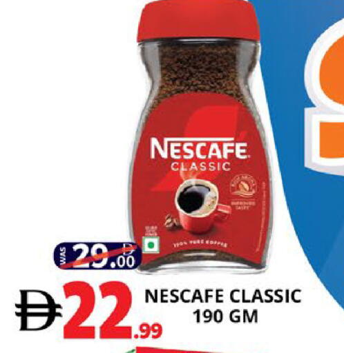 available at EXPRESS AL MADEENA HYPERMARKET LLC in UAE - Abu Dhabi