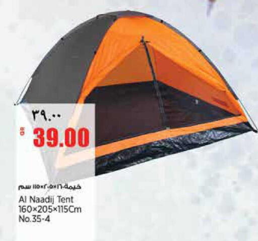 available at ريتيل مارت in قطر - الريان