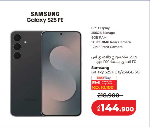 available at لولو هايبر ماركت in الكويت - مدينة الكويت