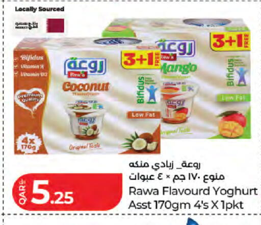 Coconut Mango available at لولو هايبرماركت in قطر - الشحانية