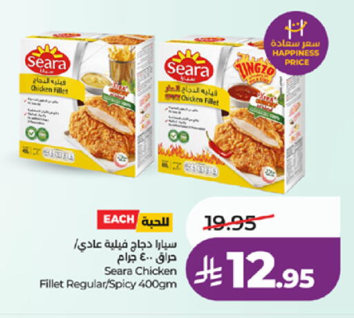 available at لولو هايبرماركت in مملكة العربية السعودية, السعودية, سعودية - ينبع