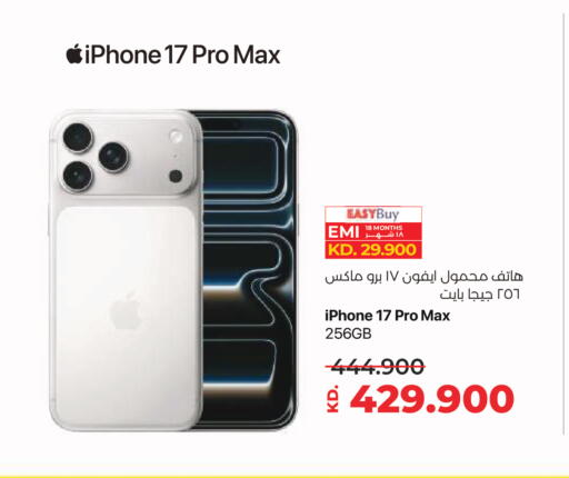 available at لولو هايبر ماركت in الكويت - مدينة الكويت