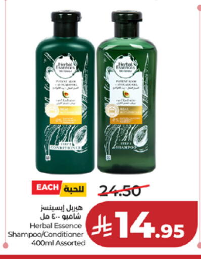 available at LULU Hypermarket in KSA, Saudi Arabia, Saudi - Mecca