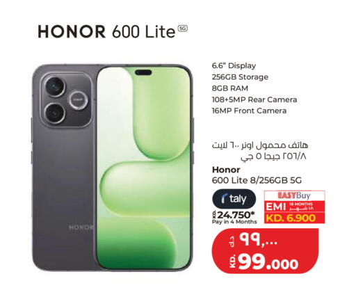 available at لولو هايبر ماركت in الكويت - مدينة الكويت