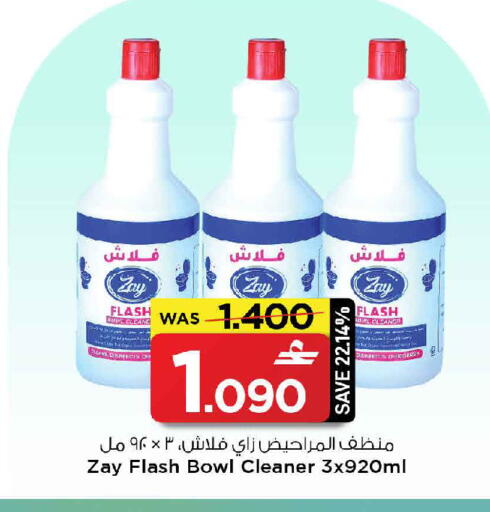 available at MARK & SAVE in Oman - Muscat