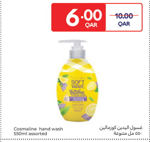 available at Carrefour in Qatar - Doha