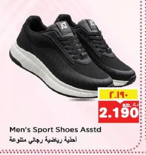 available at نستو هايبر ماركت in الكويت - مدينة الكويت