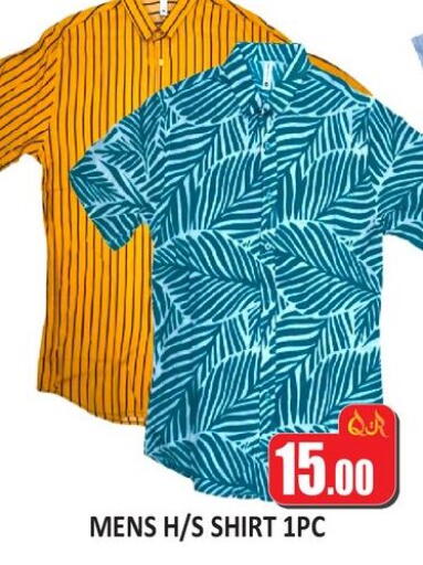 available at كبايان ستور in قطر - الدوحة