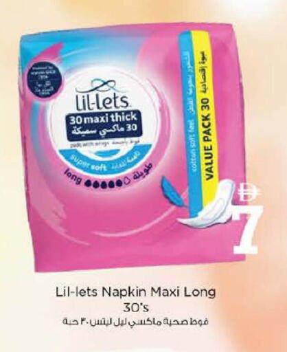 available at Nesto Hypermarket in UAE - Abu Dhabi