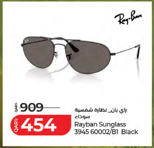 available at لولو هايبرماركت in قطر - الريان