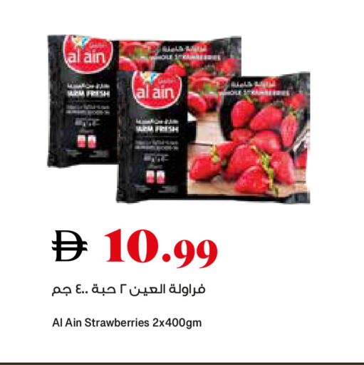 available at Trolleys Supermarket in UAE - Sharjah / Ajman