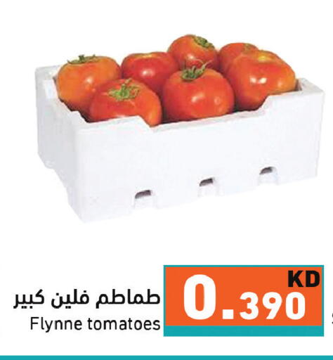 Tomato available at  رامز in الكويت - مدينة الكويت