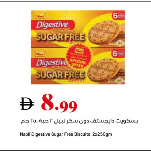 available at Trolleys Supermarket in UAE - Sharjah / Ajman