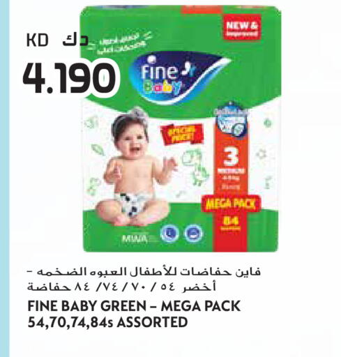 available at Grand Hyper in Kuwait - Jahra Governorate