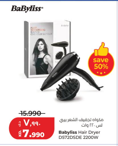 available at لولو هايبر ماركت in الكويت - مدينة الكويت