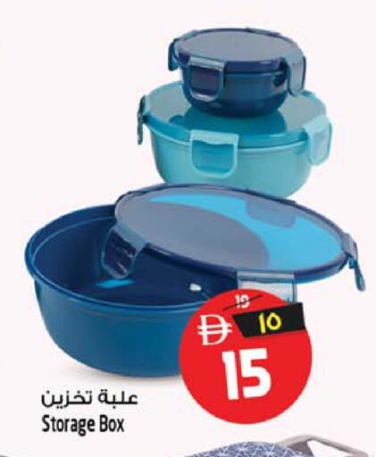 available at سفاري هايبر ماركت in الإمارات العربية المتحدة , الامارات - رَأْس ٱلْخَيْمَة
