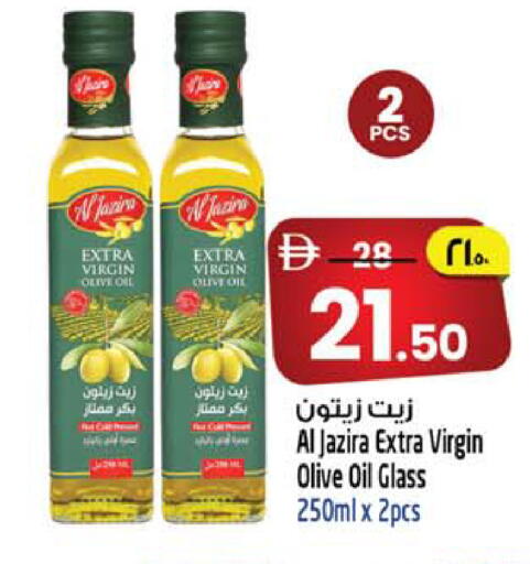 available at Safari Hypermarket  in UAE - Dubai