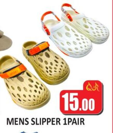 available at كبايان ستور in قطر - الريان