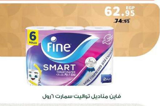 available at بنده in Egypt - القاهرة
