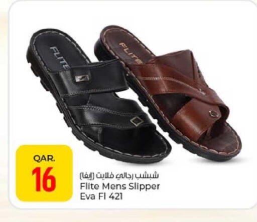 available at Paris Hypermarket in Qatar - Doha