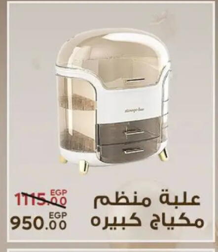 available at Sarai Market  in Egypt - Cairo