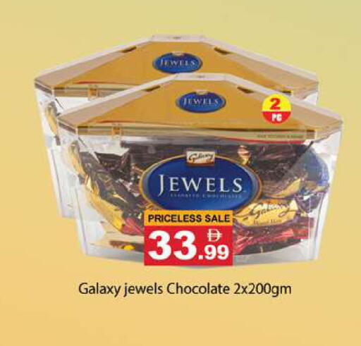 available at Gulf Hypermarket LLC in UAE - Ras al Khaimah