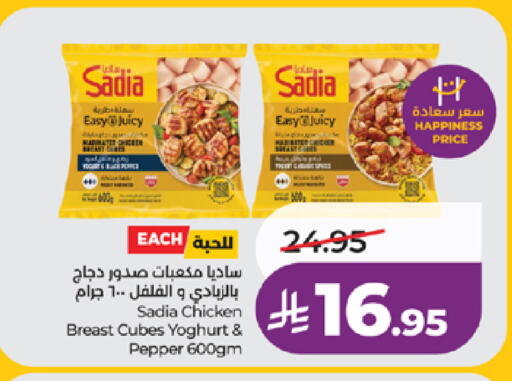 Pepper available at لولو هايبرماركت in مملكة العربية السعودية, السعودية, سعودية - خميس مشيط