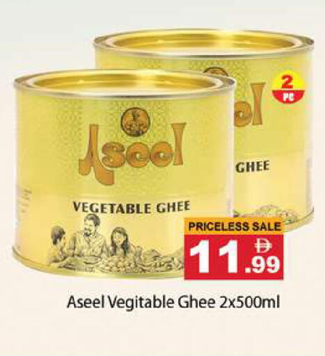 available at Gulf Hypermarket LLC in UAE - Ras al Khaimah