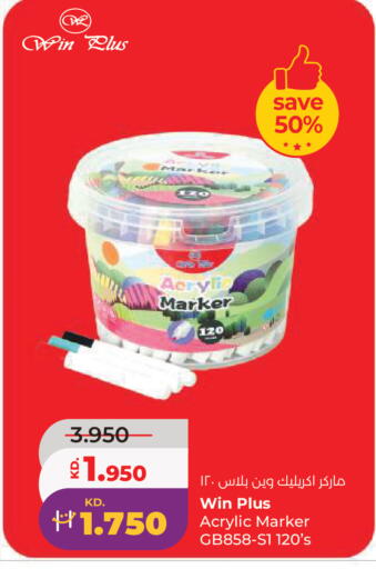 available at لولو هايبر ماركت in الكويت - مدينة الكويت