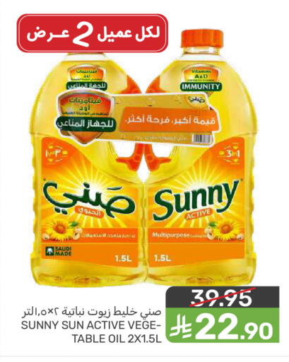 available at  مـزايــا in مملكة العربية السعودية, السعودية, سعودية - سيهات