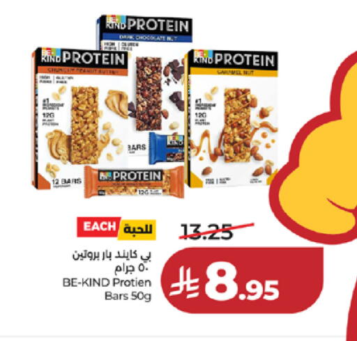 available at LULU Hypermarket in KSA, Saudi Arabia, Saudi - Tabuk