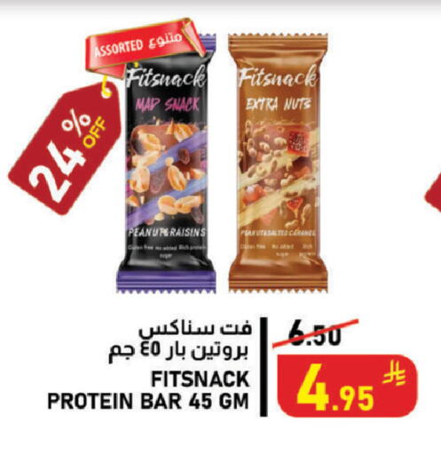 available at Meed in KSA, Saudi Arabia, Saudi - Ar Rass