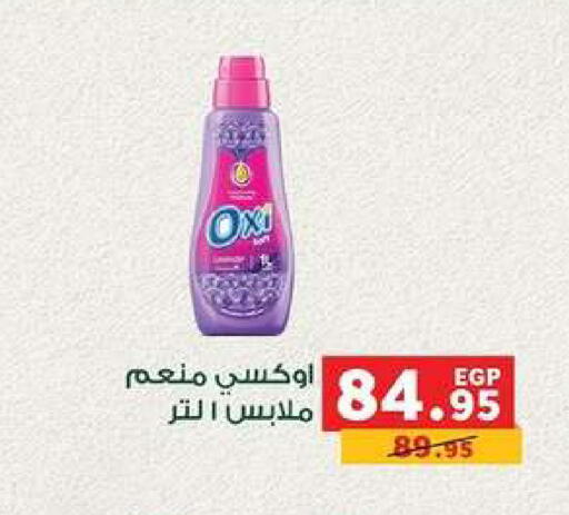 available at بنده in Egypt - القاهرة