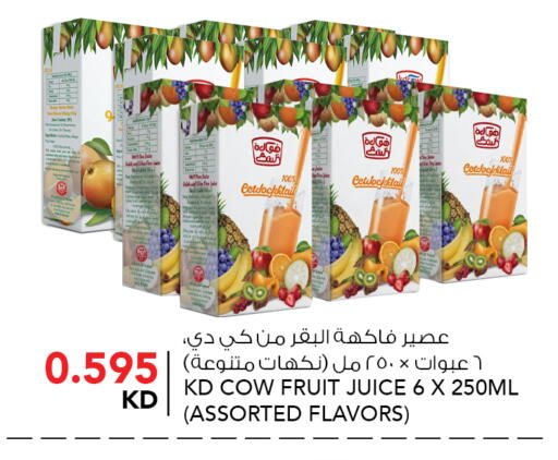 available at النصر هايبر ماركت in الكويت - مدينة الكويت