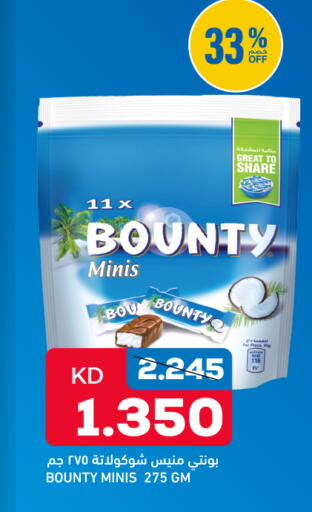 available at Oncost in Kuwait - Ahmadi Governorate