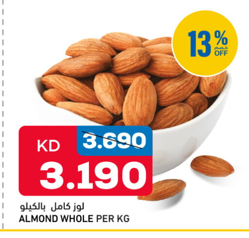 available at أونكوست in الكويت - محافظة الأحمدي