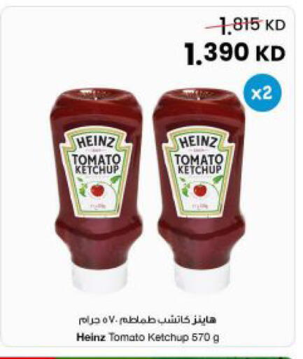 Tomato available at مركز سلطان in الكويت - مدينة الكويت