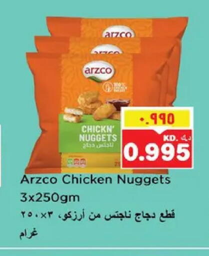 available at نستو هايبر ماركت in الكويت - مدينة الكويت